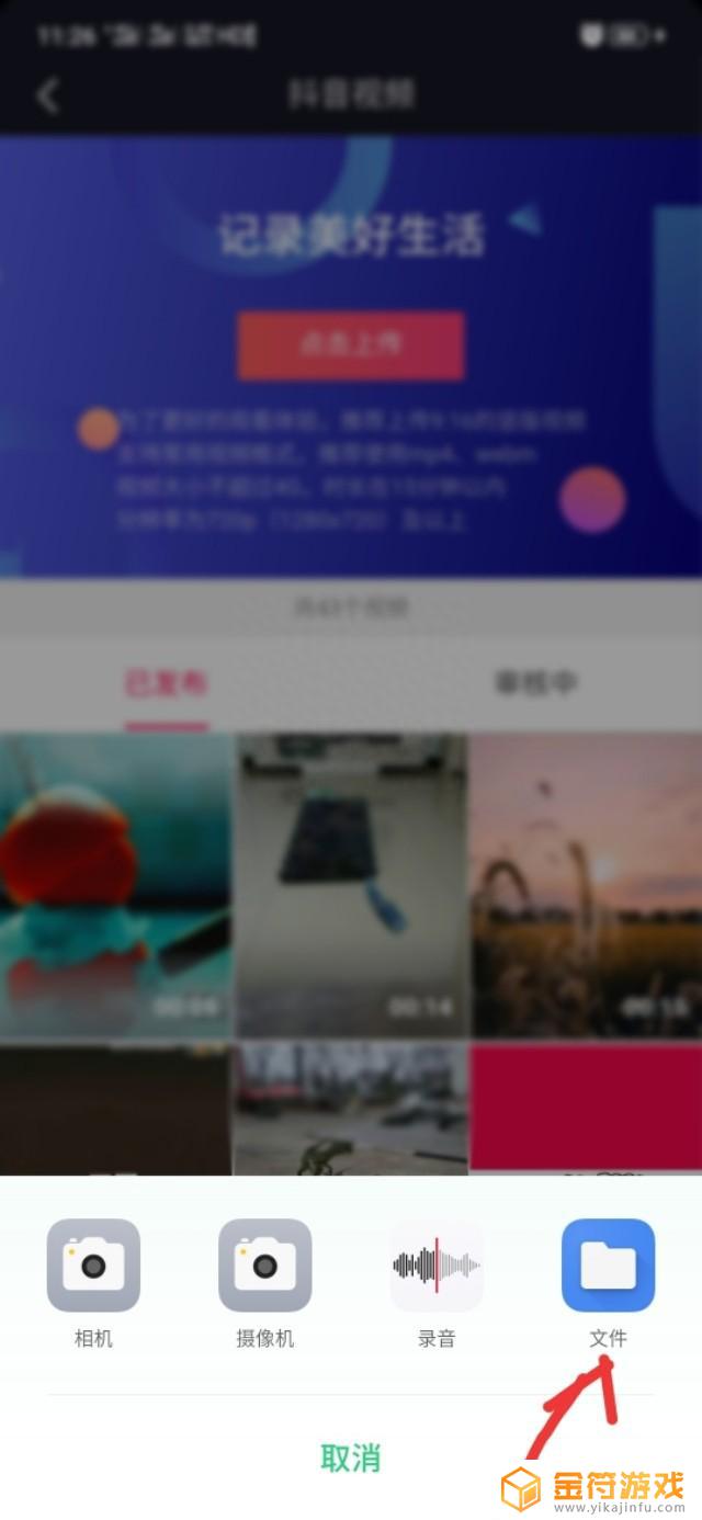 抖音上传1080p的视频被压缩(抖音上传1080p视频被压缩吗)