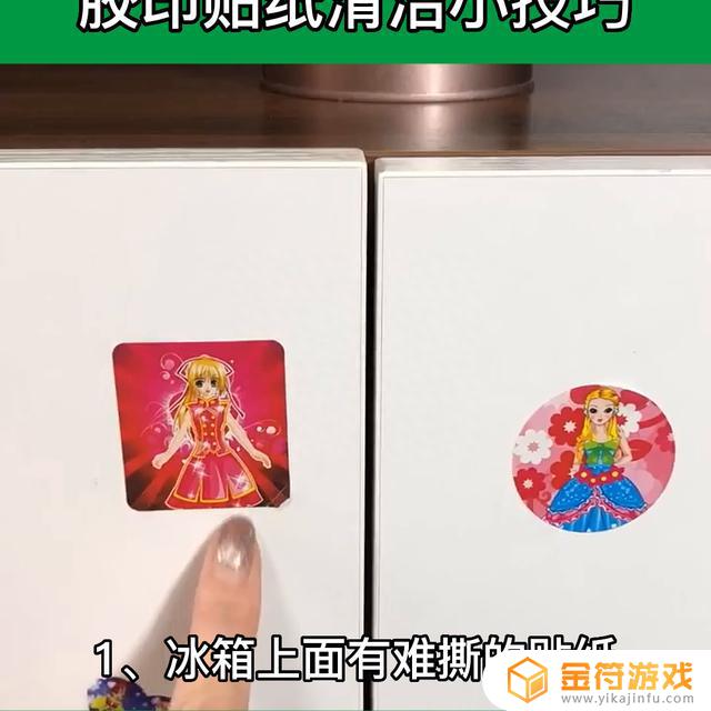 抖音贴纸自带的妆容怎么去掉