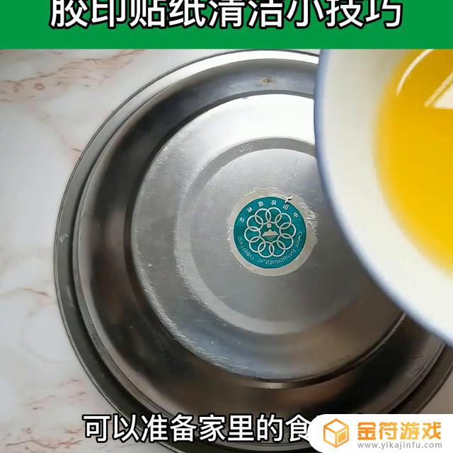 抖音贴纸自带的妆容怎么去掉