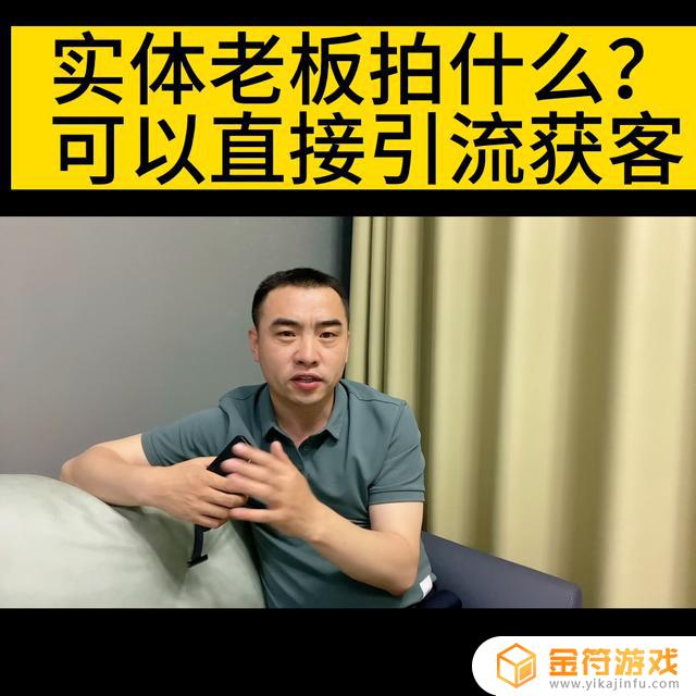 企业老板娘准备开始拍抖音了怎么开场呢