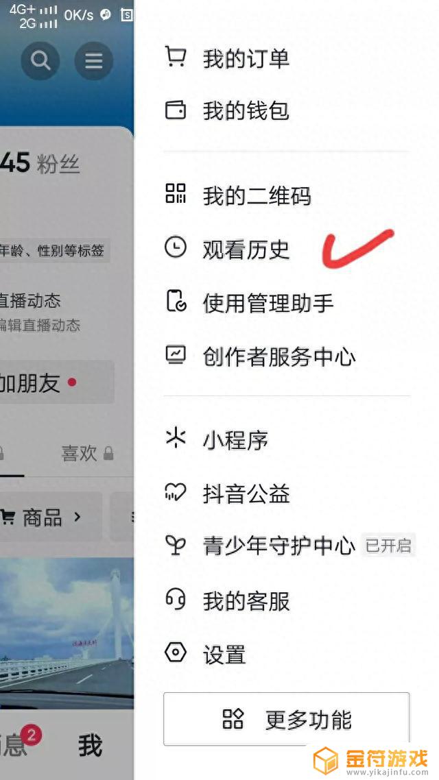 抖音app如何删除多余文件(抖音app如何删除多余文件夹)