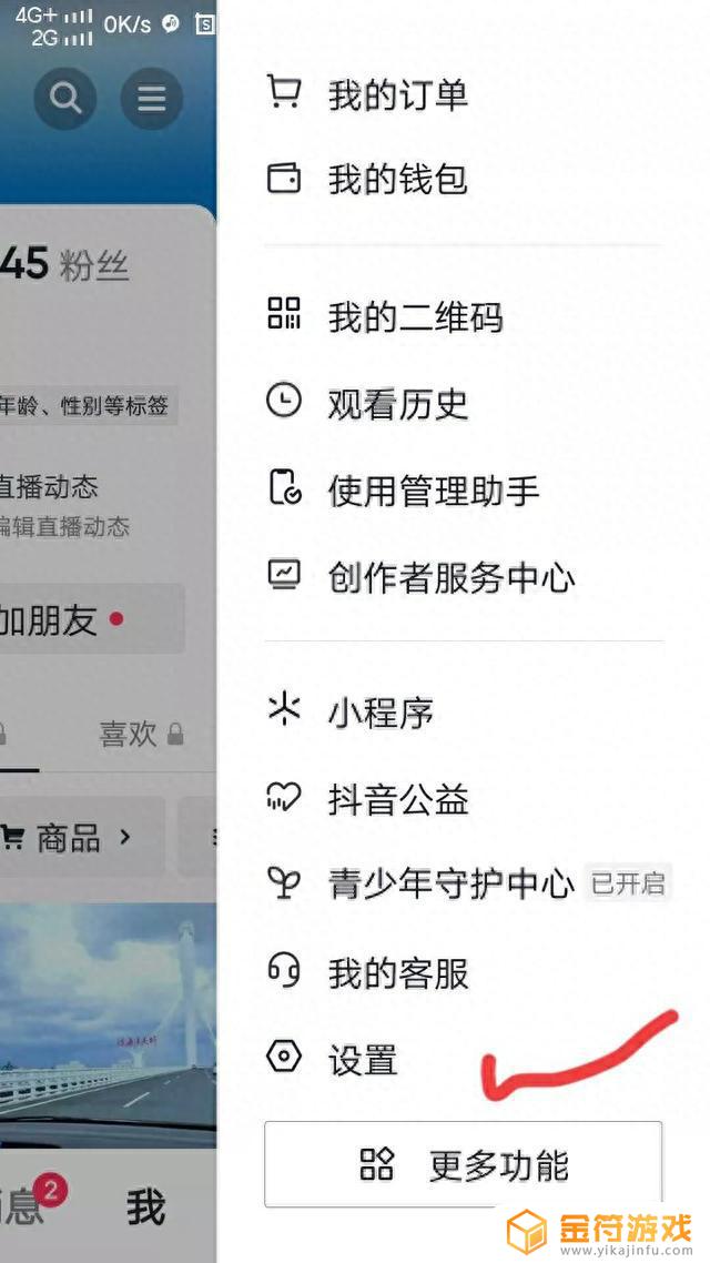 抖音app如何删除多余文件(抖音app如何删除多余文件夹)