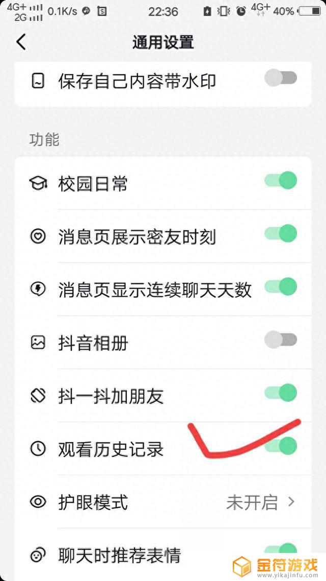 抖音app如何删除多余文件(抖音app如何删除多余文件夹)