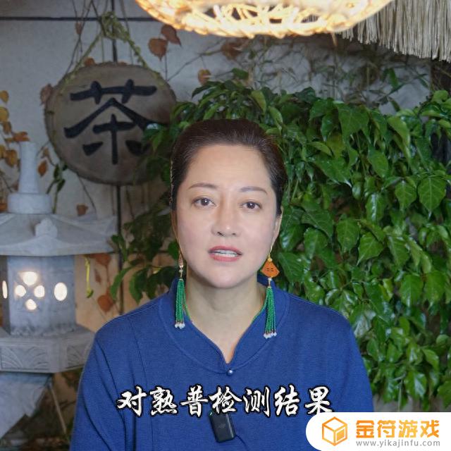 抖音普洱茶是什么意思(7542普洱茶是什么意思)