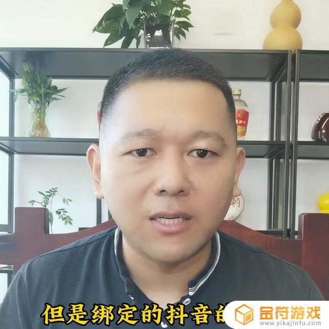 抖音店铺授权给别人,怎么直播小黄车