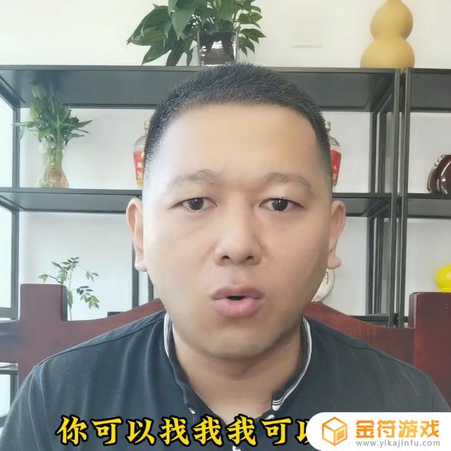 抖音店铺授权给别人,怎么直播小黄车