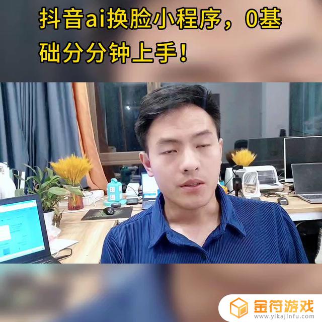 抖音发作品没用小程序怎么办