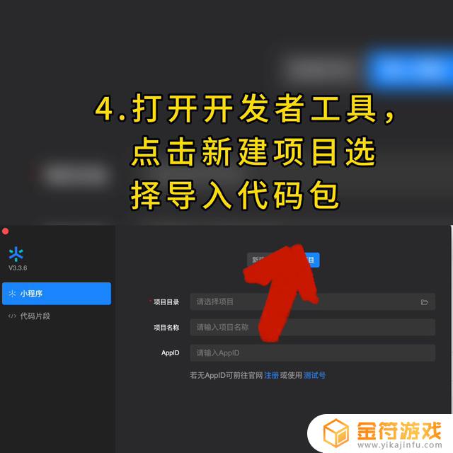 抖音发作品没用小程序怎么办