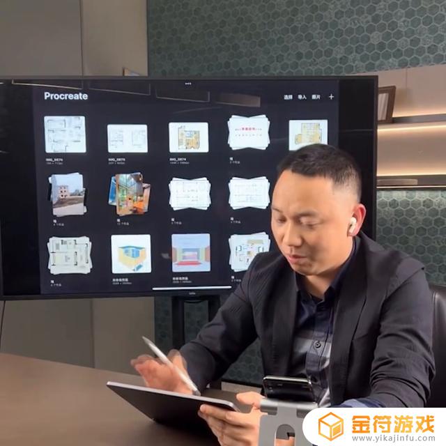 抖音里户型图移动(抖音里户型图移动的小人)