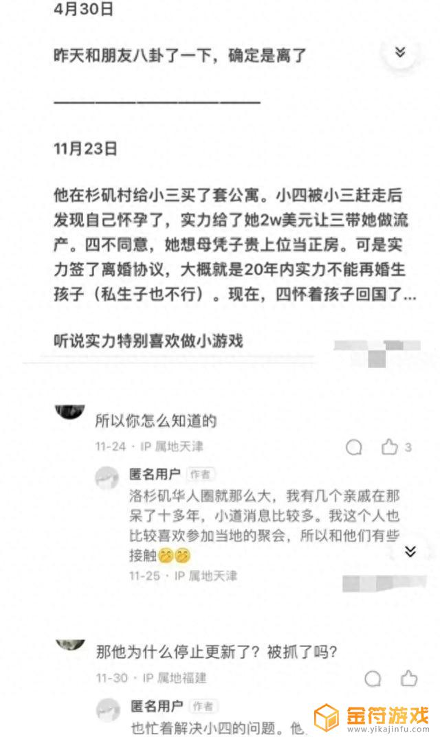 姗哥东北酱抖音号是多少