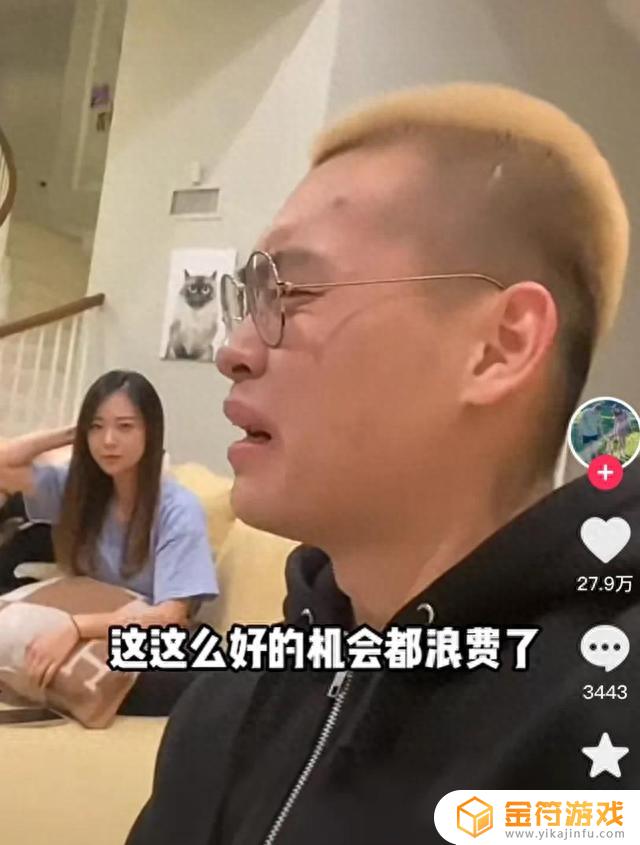 姗哥东北酱抖音号是多少