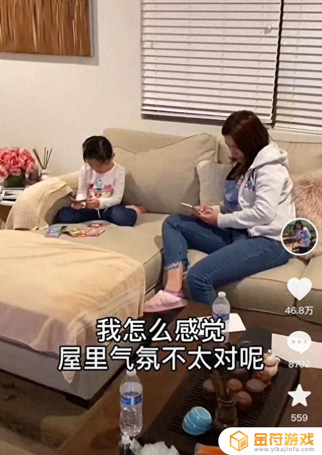 姗哥东北酱抖音号是多少