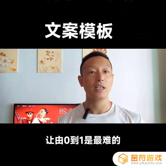 抖音模板制作人怎么赚钱(抖音模板制作人可以赚多少钱)