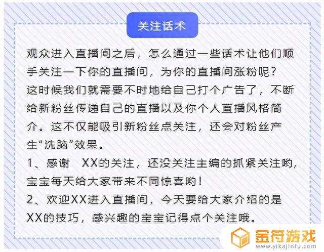 卖货抖音怎么写吸引人(卖货抖音怎么写吸引人的话)