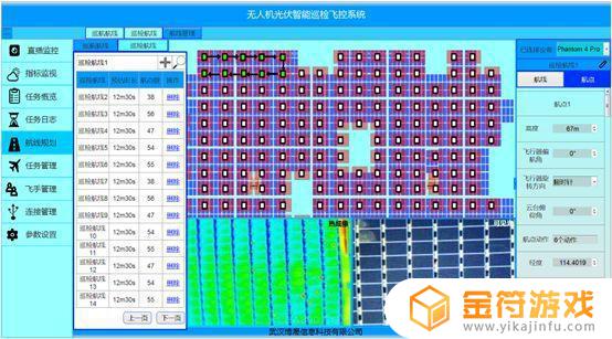 无人机 抖音 rtmp(无人机抖音直播伴侣)