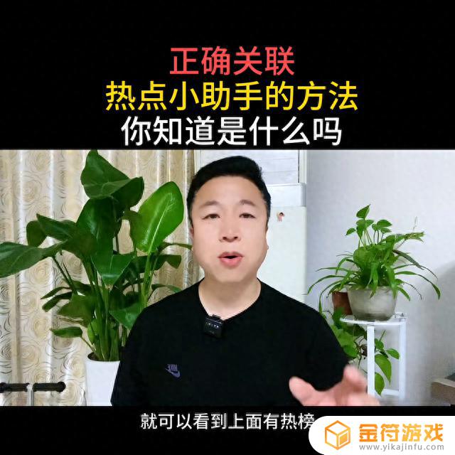 发布后的抖音更改热点关联