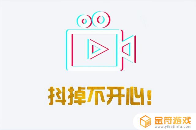 微信关闭抖音支付后怎么打开