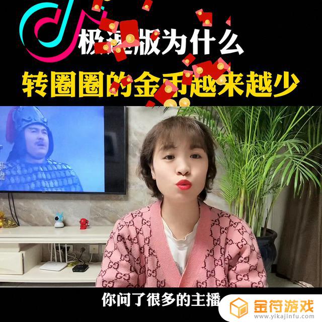 抖音二维码只要圆圈(抖音好友二维码图片)