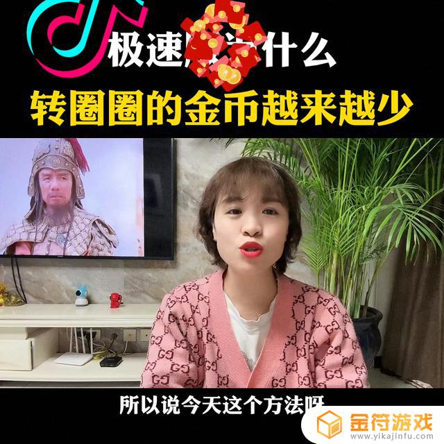 抖音二维码只要圆圈(抖音好友二维码图片)