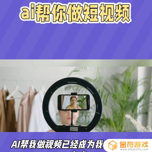 剪映发布抖音怎么添加话题标签