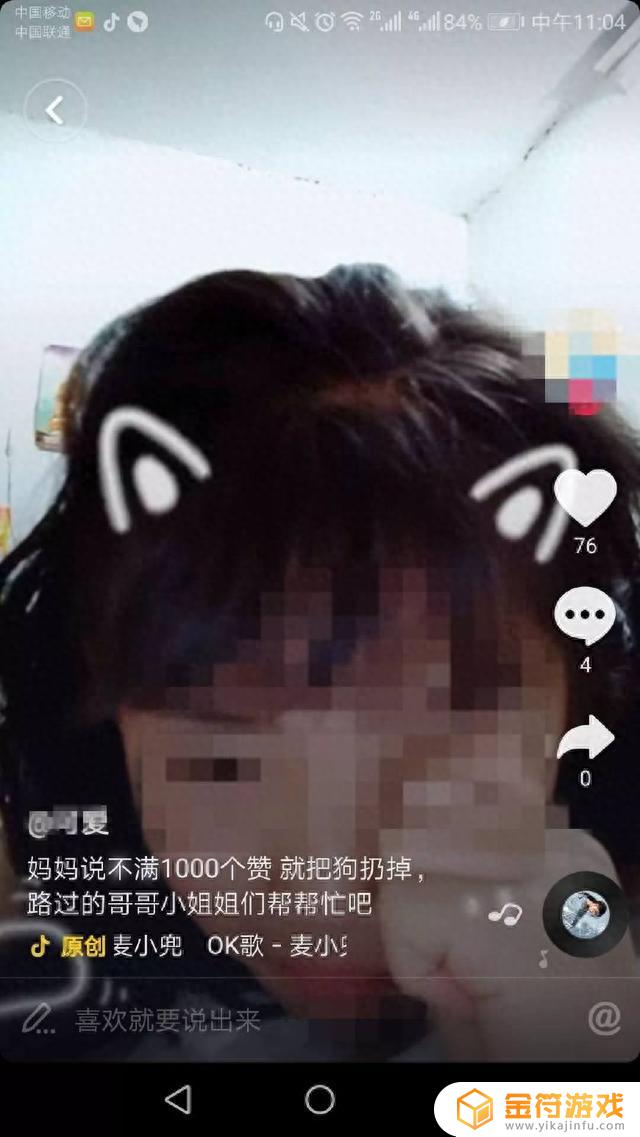 抖音不能发狗的视频吗