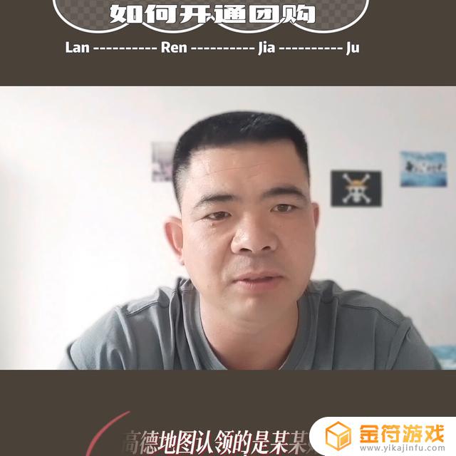 抖音门店认领按了没反应(抖音门店被别人认领了怎么办)