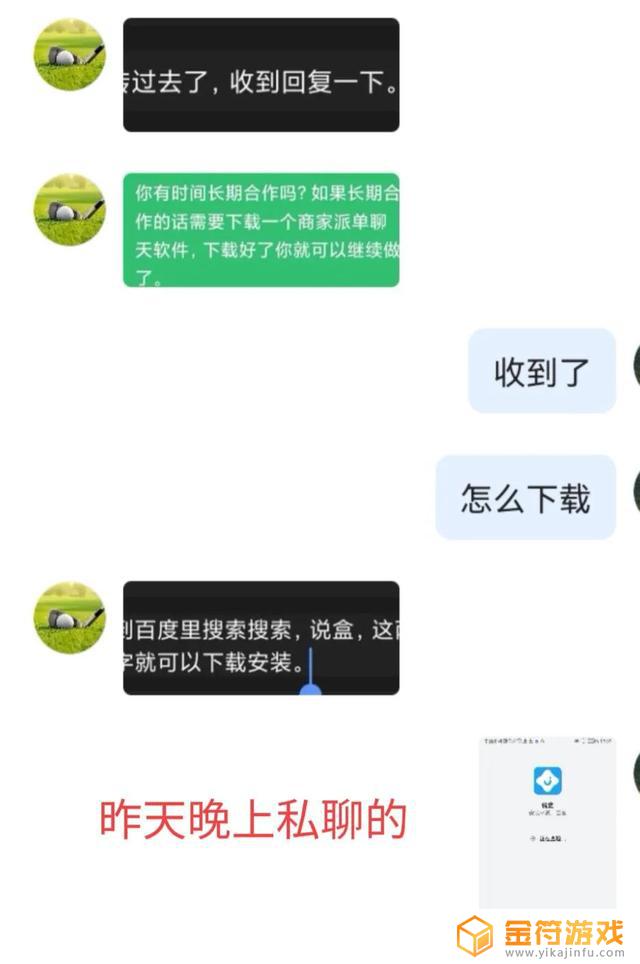 抖音私聊截图有提示么(抖音私聊记录怎么恢复)