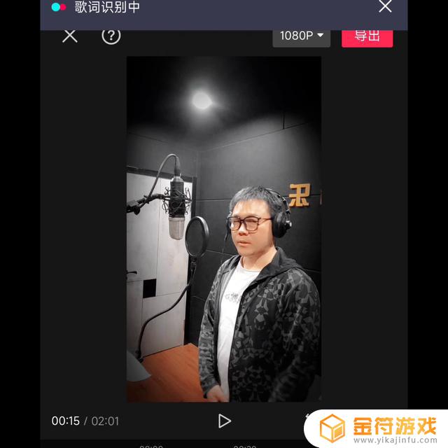 抖音对口型怎么记住歌词(抖音对口型怎么找)