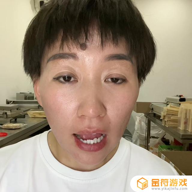 抖音电脑版怎么寻找我的订单