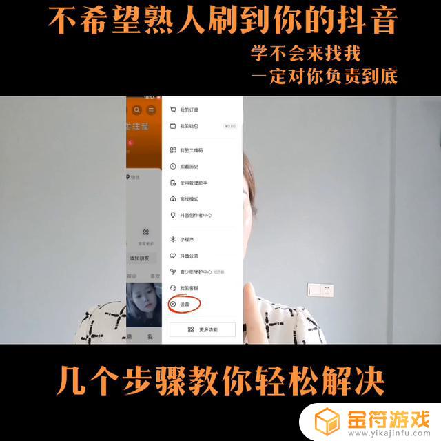 抖音里公开但不推荐给可能认识的人怎么关闭(抖音里公开但不推荐给可能认识的人怎么关闭呢)