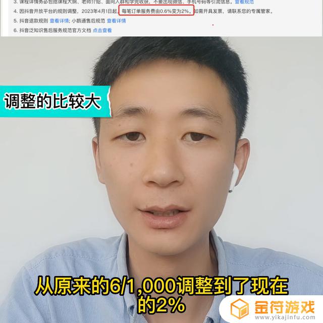 抖音奖 被调低(抖音怎么把美颜调低)