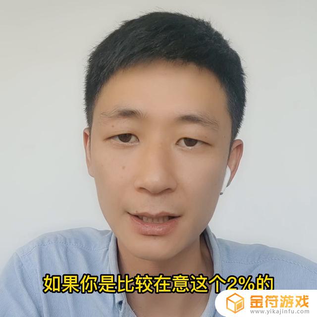 抖音奖 被调低(抖音怎么把美颜调低)