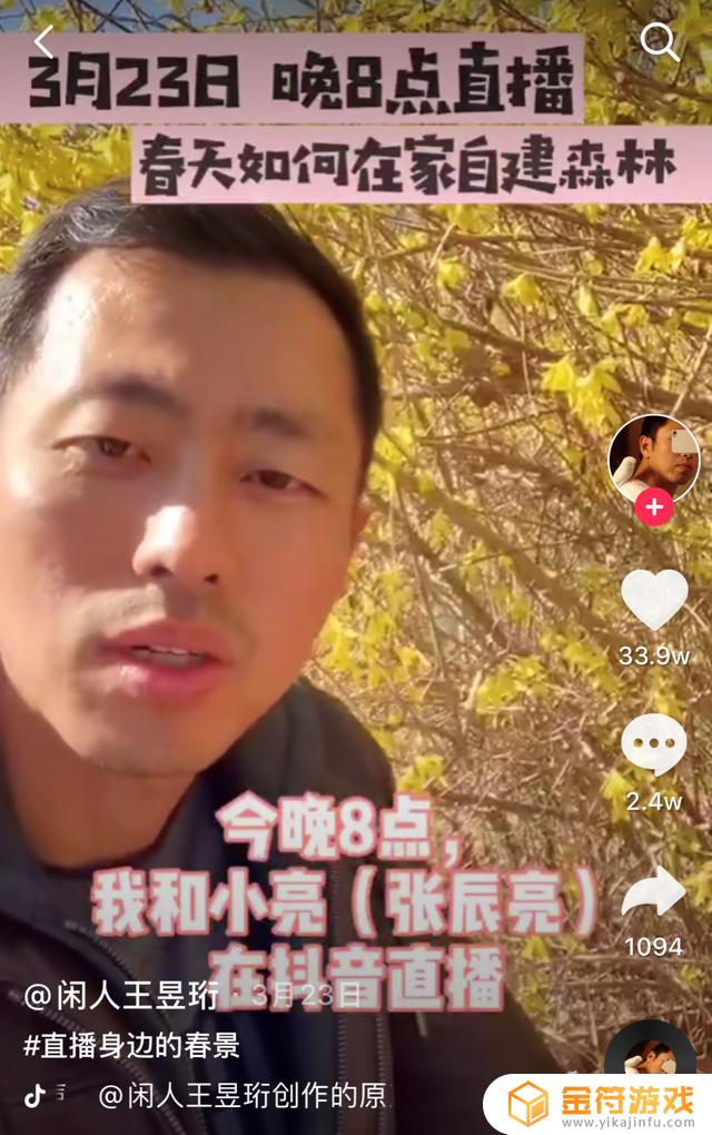 工程相关的抖音怎么御座(抖音搞工程)