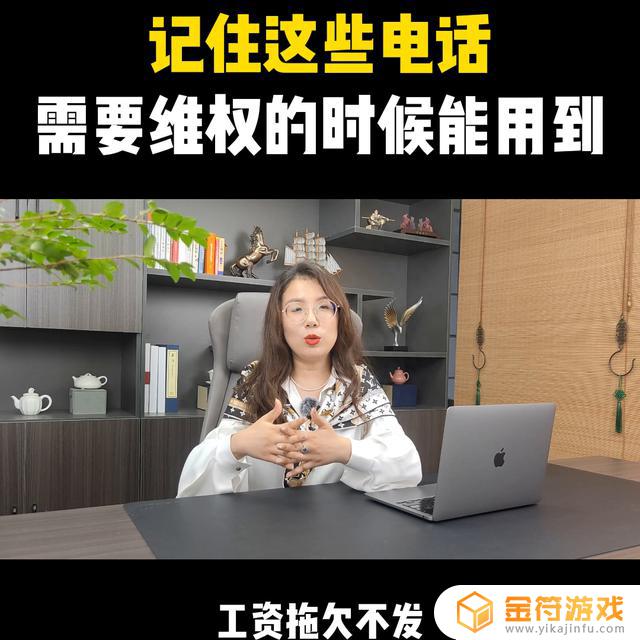 抖音 怎么查看企业号电话(抖音怎么查看企业号电话号码)