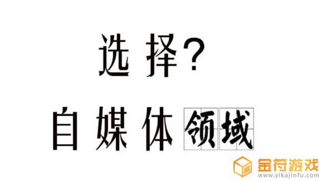 抖音游戏标签有哪些(抖音游戏有哪些)