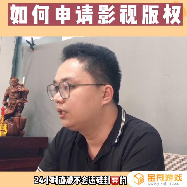 抖音直播放电影教程不用电脑 课程(抖音直播放电影教程不用电脑课程能看吗)