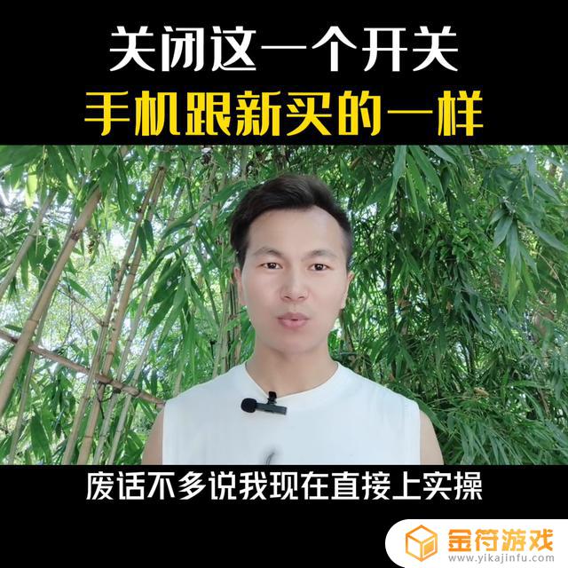 苹果手机怎么关闭抖音点赞给好友推荐(苹果手机怎么关闭抖音点赞给好友推荐的视频)