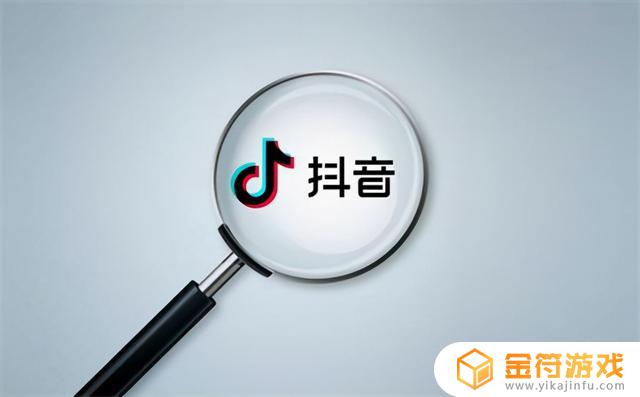 抖音违规封ip?(抖音违规永久封禁怎么解封)