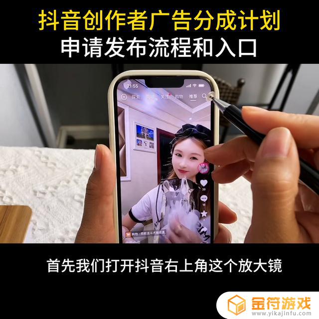 抖音视频挂链接怎么看分成(抖音已有视频挂链接)