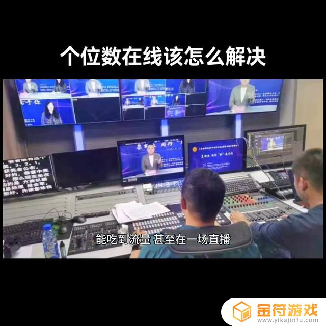 抖音怎么设置直播时直播间显示的是总人数而不是在线人数