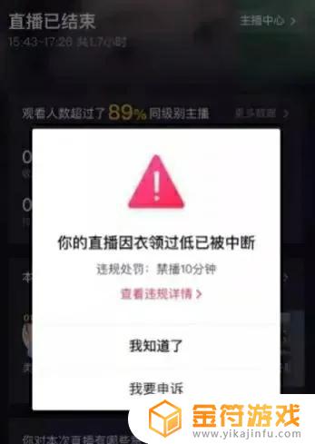 抖音直播间屏蔽词怎么在电脑设置(抖音直播间获客软件)