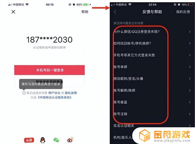 企业号后台怎么发抖音(抖音企业号如何发作品)