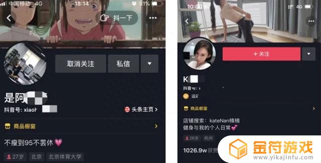 企业号后台怎么发抖音(抖音企业号如何发作品)