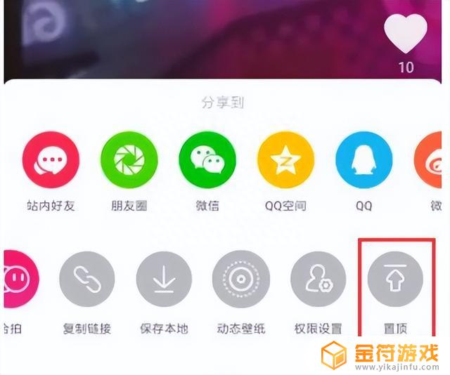 企业号后台怎么发抖音(抖音企业号如何发作品)