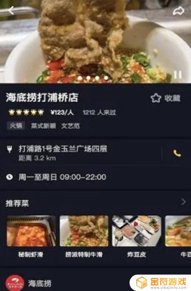 企业号后台怎么发抖音(抖音企业号如何发作品)