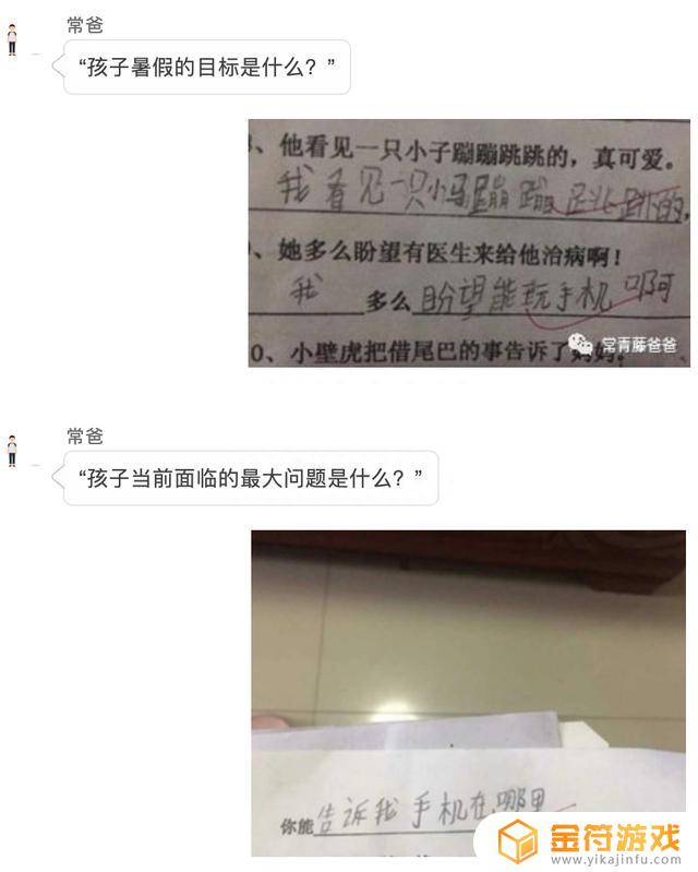 ipad抖音打不了字是什么原因(ipad抖音打不了字是什么原因造成的)