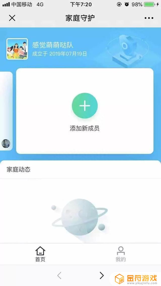 ipad抖音打不了字是什么原因(ipad抖音打不了字是什么原因造成的)