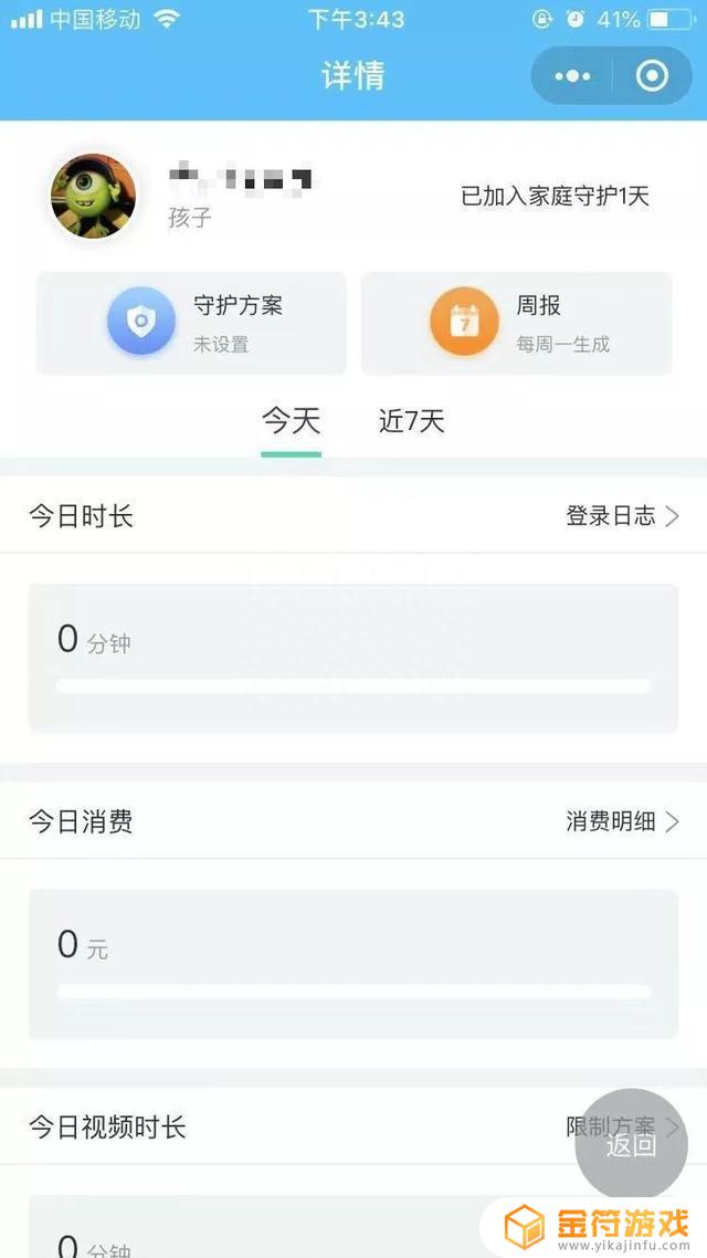 ipad抖音打不了字是什么原因(ipad抖音打不了字是什么原因造成的)