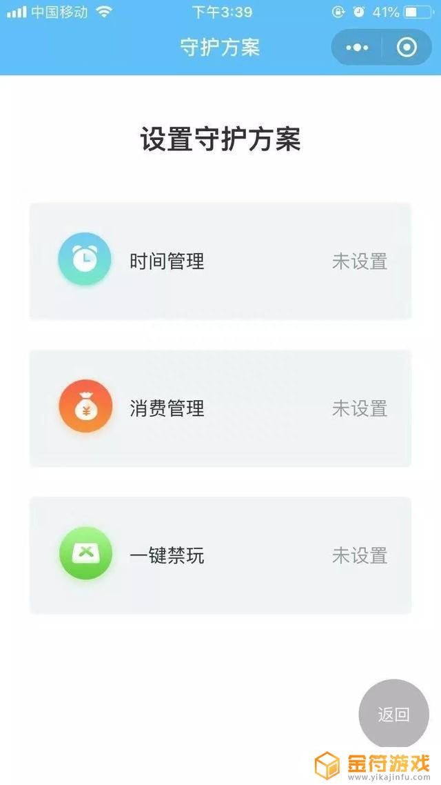 ipad抖音打不了字是什么原因(ipad抖音打不了字是什么原因造成的)