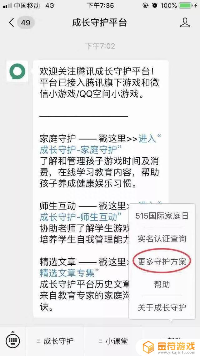 ipad抖音打不了字是什么原因(ipad抖音打不了字是什么原因造成的)